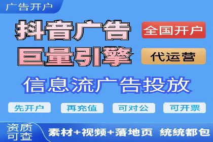 竞价排名案例：提升品牌知名度