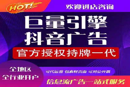 百度竞价排名案例：如何提升广告点击率