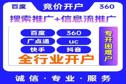 案例分析：SEM推广代运营效果
