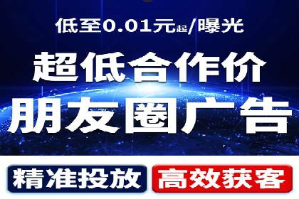百度竞价广告投放案例对比